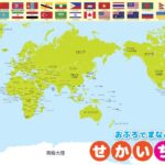 国足,月世预赛再,天封闭集训,乐鱼体育,乐鱼体育入口,乐鱼体育平台,乐鱼体育官方