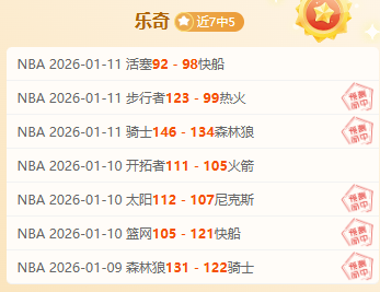 独家解析,里尔挑战豪,揭秘大巴黎,乐鱼体育,乐鱼体育入口,乐鱼体育平台,乐鱼体育官方