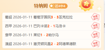 亚冬会速度,滑冰男子,米颁奖仪式,乐鱼体育,乐鱼体育入口,乐鱼体育平台,乐鱼体育官方