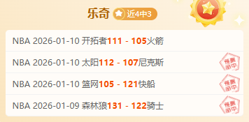 亚冬会速度,滑冰男子,米颁奖仪式,乐鱼体育,乐鱼体育入口,乐鱼体育平台,乐鱼体育官方