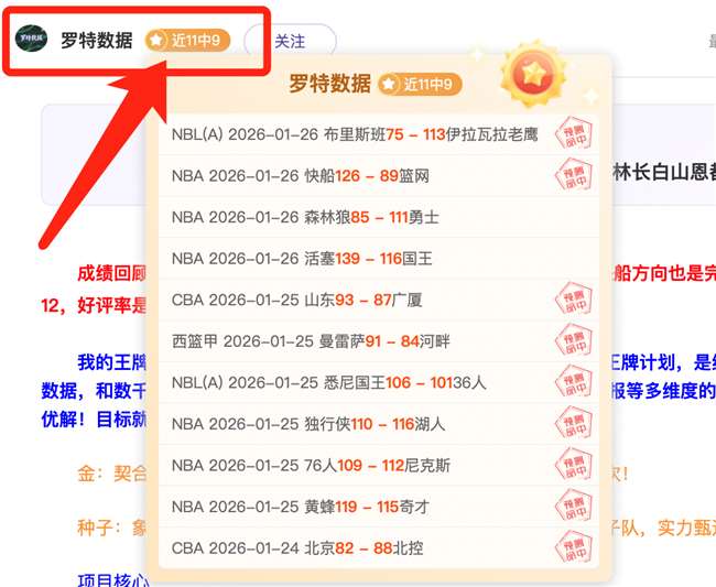 阿甲奇兵昨,日连胜双场,班菲尔德主,乐鱼体育,乐鱼体育入口,乐鱼体育平台,乐鱼体育官方
