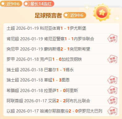 揭秘潮退时,免费观战,探寻缺席风,乐鱼体育,乐鱼体育入口,乐鱼体育平台,乐鱼体育官方