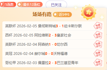 年足球年度,最佳阵容出,全球,乐鱼体育,乐鱼体育入口,乐鱼体育平台,乐鱼体育官方