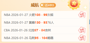 阿森纳球迷,离场引嘲讽,伯恩茅斯球,乐鱼体育,乐鱼体育入口,乐鱼体育平台,乐鱼体育官方