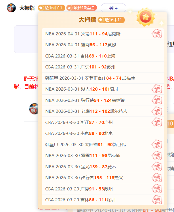 欧联赛专家,分析,期号大乐透,乐鱼体育,乐鱼体育入口,乐鱼体育平台,乐鱼体育官方