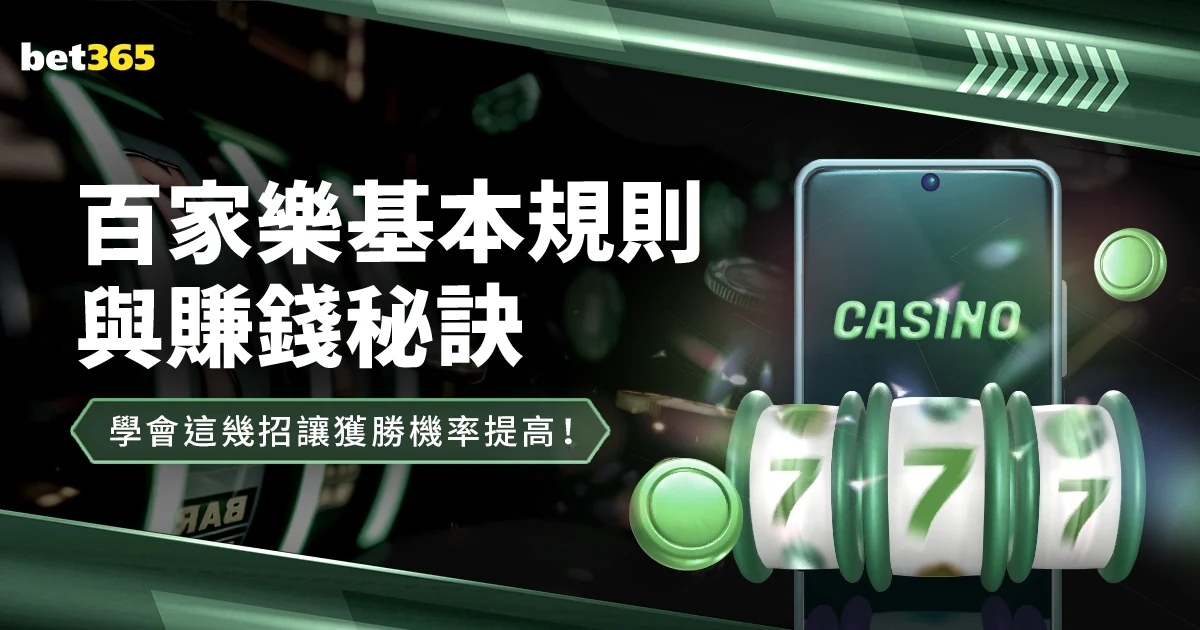 欧洲杯前瞻：乐鱼体育独家解析热门夺冠球队实力
