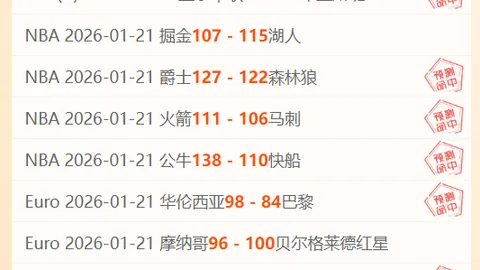 乐鱼体育